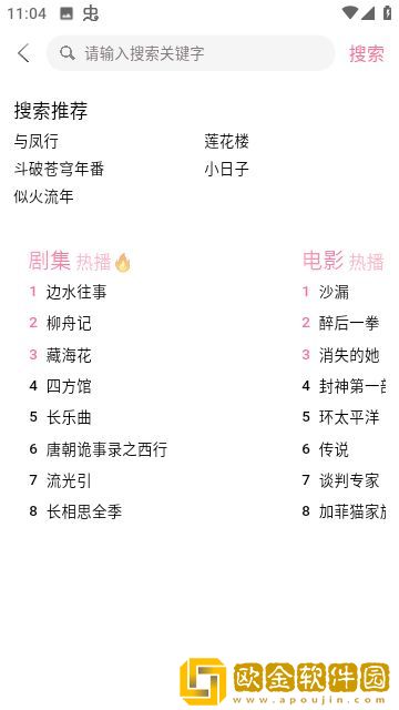 **
app英文版下载-**
app经典怀旧版下载v9.15
