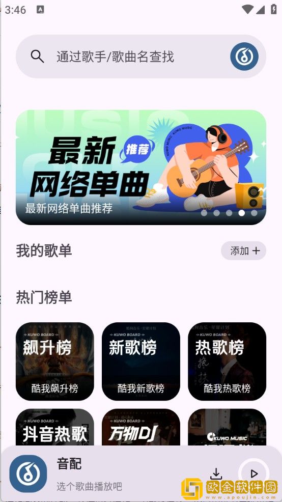 《法国无内走秀》电影下载-《法国无内走秀》电影节日限定福利版下载v7.10