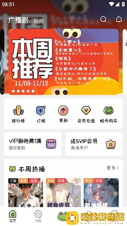 天美麻花星空高清mv播放音乐下载-天美麻花星空高清mv播放音乐老用户回馈版下载v7.10