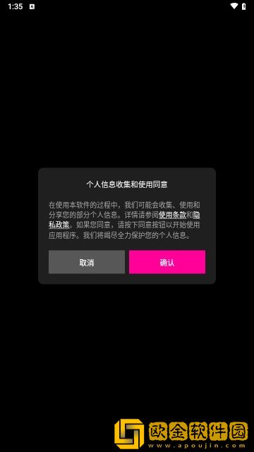 肛门被捅了一晚上很痛怎么办下载-肛门被捅了一晚上很痛怎么办鸿蒙系统特供版下载v6.20