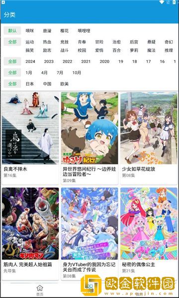 从厨房一路干到卧室最有效的一句公测版下载-从厨房一路干到卧室最有效的一句安卓影视纯净版下载v7.15