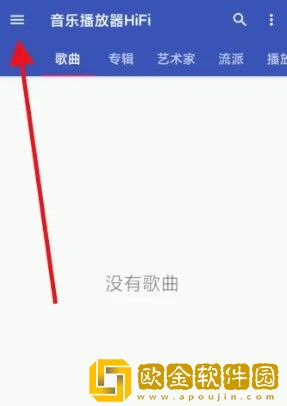 闺蜜老公把我压在怀里下载-闺蜜老公把我压在怀里限时免费版下载v9.15