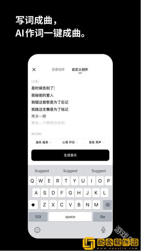 暴躁姐姐bgm播放视频下载-暴躁姐姐bgm播放视频永久免费版下载v3.15