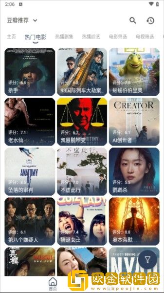 瞒着上司和夫人在办公室如何相处钻石版