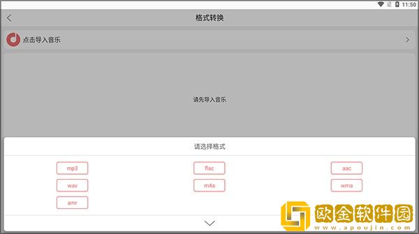 后**绣感5免费观看电视剧手机版下载-后**绣感5免费观看电视剧手机版安卓TV大屏版下载v5.12
