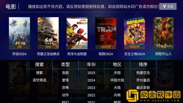青楼女人绝活免费观看电视剧完美版下载-青楼女人绝活免费观看电视剧航空旅行离线版下载v5.17