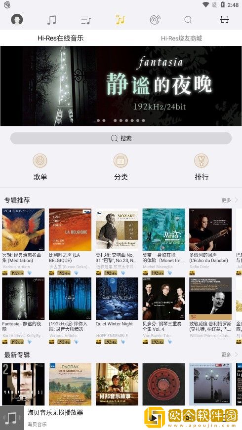 瑜伽裤透明全毛露丁字裤下载-瑜伽裤透明全毛露丁字裤独播抢先版下载v3.13