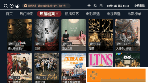 《吃你吃上瘾》在线观看韩剧海外版
