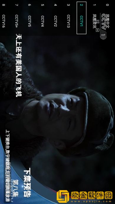 十八岁在线观看免费高清电视剧大全竞技版