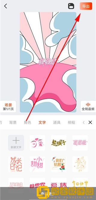 老阿姨邻居2免费播放电视剧下载-老阿姨邻居2免费播放电视剧无广告清爽版下载v6.20