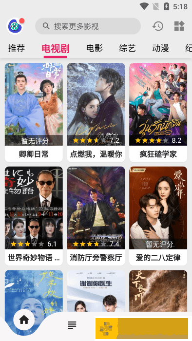 女性同房喷水需要提前排空尿吗旗舰版