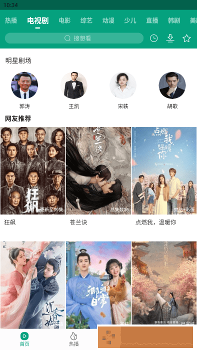 《修女的忏悔室》动漫免费观看服务器版