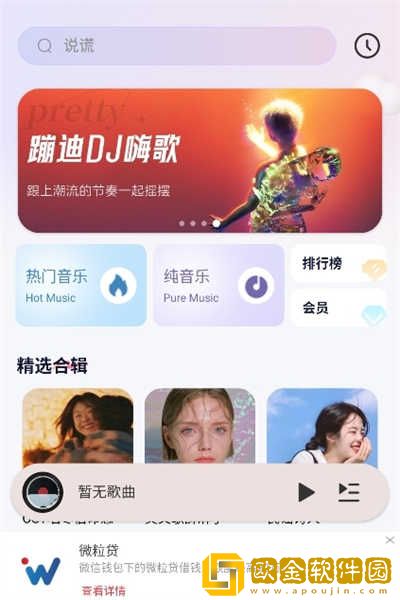 共享妻子秦雨最新章节更新时间下载-共享妻子秦雨最新章节更新时间航空旅行离线版下载v4.16
