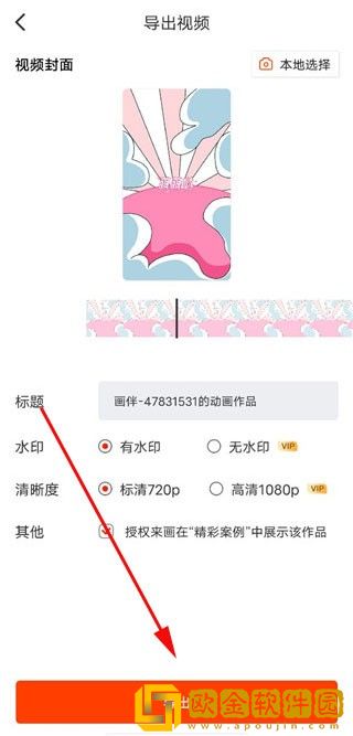 老阿姨邻居2免费播放电视剧下载-老阿姨邻居2免费播放电视剧无广告清爽版下载v6.20