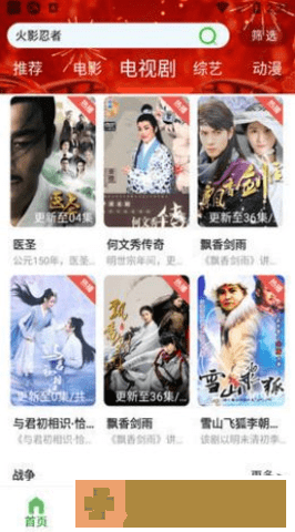 妈妈和两个姨妈一起过生日鸿蒙版