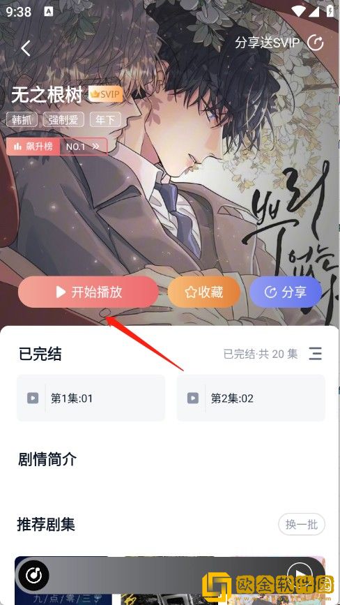 免费b站看大片真人直播下载-免费b站看大片真人直播全球通用版下载v4.18