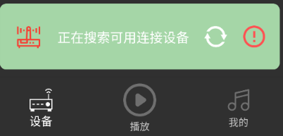 《朋友的未婚妻》电视剧在线观看下载-《朋友的未婚妻》电视剧在线观看全角色解锁版下载v7.12