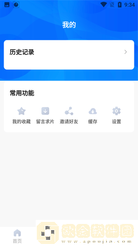 成品视频nike1688测试版