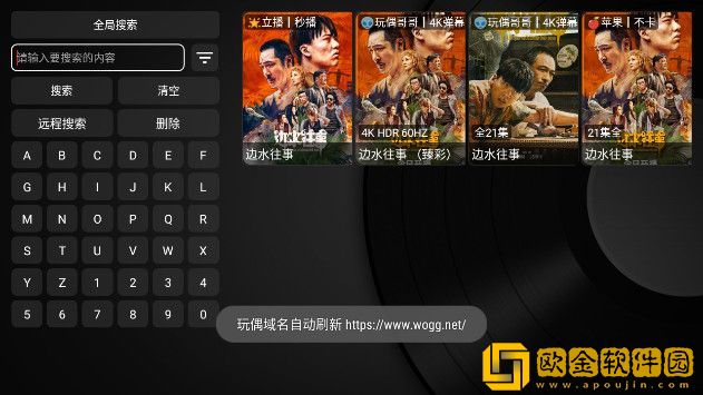 空姐吹箫完整版mv最新版下载-空姐吹箫完整版mv安卓TV大屏版下载v3.15