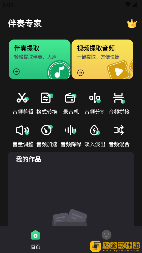 十八岁观看高清完整版下载-十八岁观看高清完整版公测体验版下载v1.14