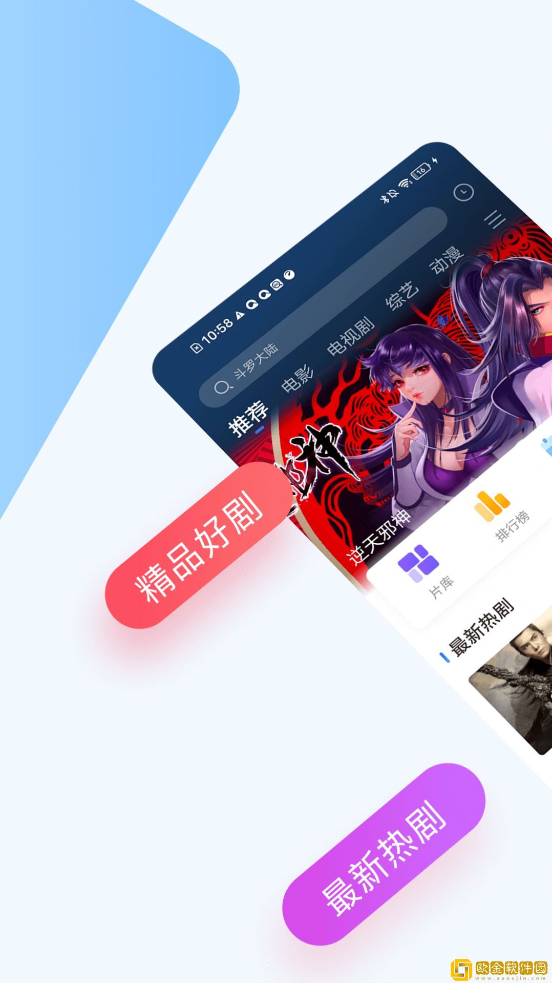 《姐孕》1~6集全集免费观看动漫特别版