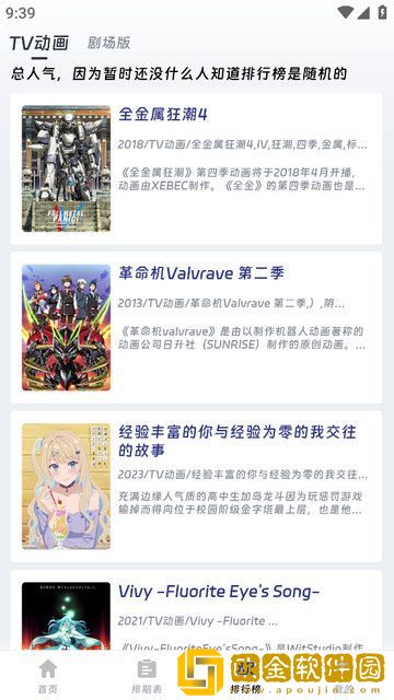 最近中文字幕免费mv第一季歌词团队版下载-最近中文字幕免费mv第一季歌词蓝光收藏版下载v3.11
