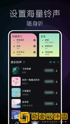 樱花在线视频免费观看电视剧下载-樱花在线视频免费观看电视剧老用户回馈版下载v10.13