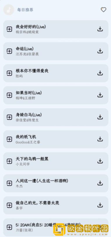 凌晨三点女人免费观看电视剧下载-凌晨三点女人免费观看电视剧限时免费版下载v2.19
