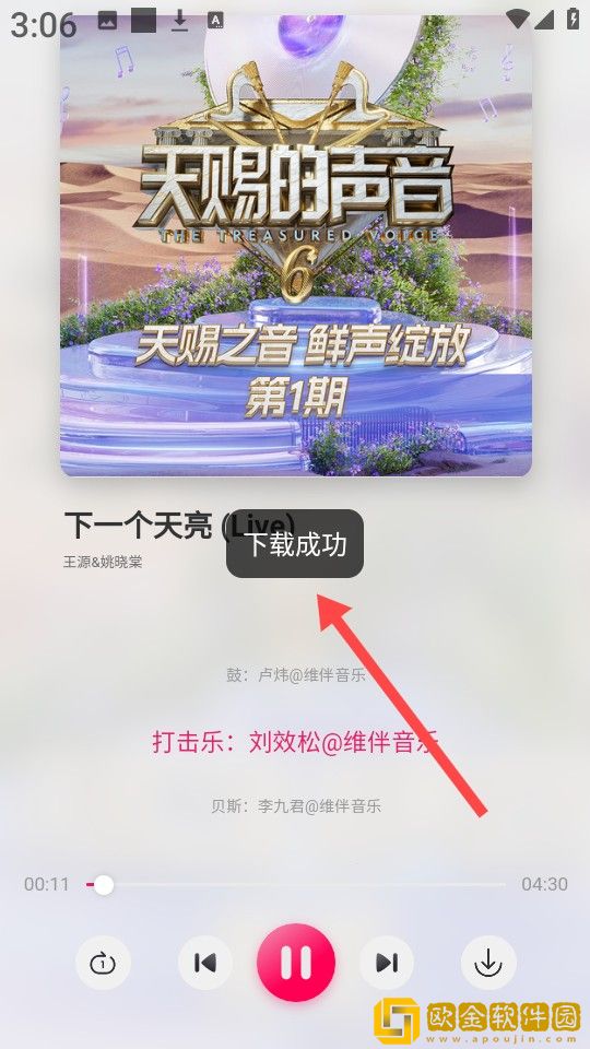 小黄人免费观看电视剧的特色下载-小黄人免费观看电视剧的特色限时免费版下载v5.14