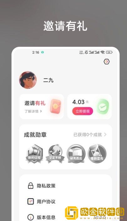 豆传媒剧国产mv有什么特点电视版下载-豆传媒剧国产mv有什么特点演唱会live版下载v3.10