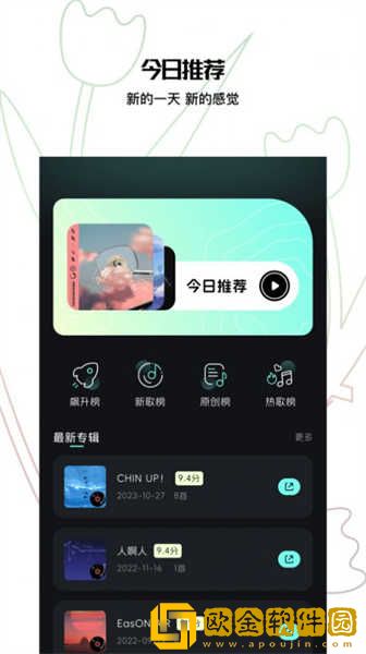 暴躁老阿姨老***成就与荣誉下载-暴躁老阿姨老***成就与荣誉老用户回馈版下载v9.10