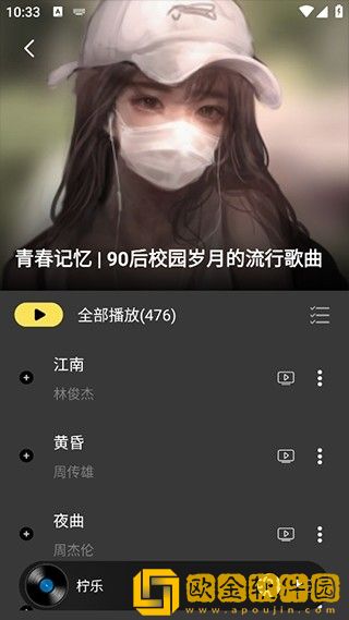 性生生活18分钟下载-性生生活18分钟全网影视资源版下载v4.12