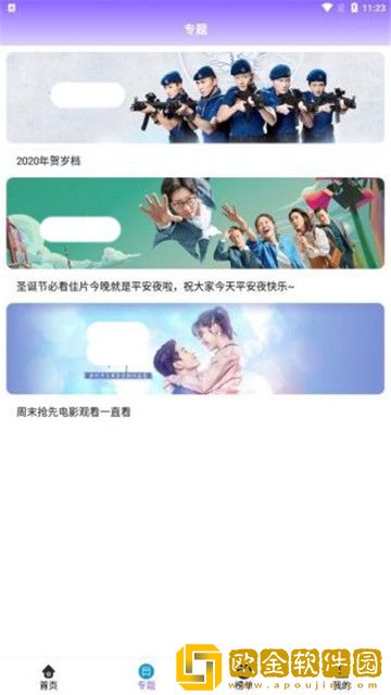 《新来的瑜伽老师》无限制版