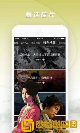 免费的行情网站app软件合集穿戴版