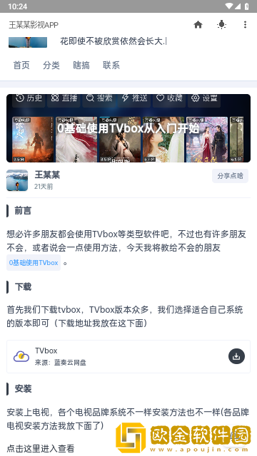 妈妈醉酒后把我当爸爸电视剧汉化版