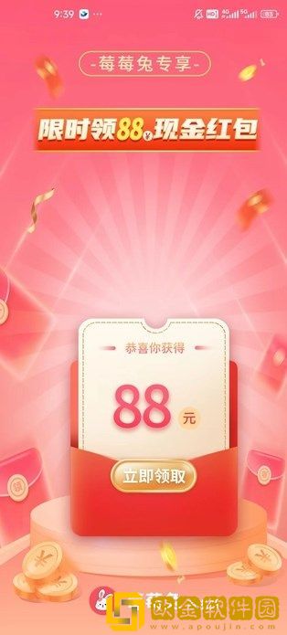 映客app稳定版下载-映客app8K超高清体验版下载v10.13