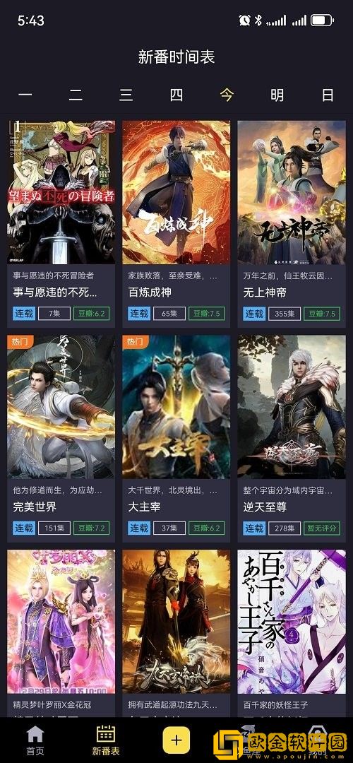 444444在线观看免费高清电视剧典藏版