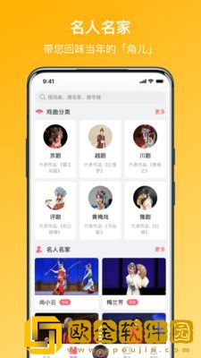 《意大利种马2》下载-《意大利种马2》省电优化版下载v3.19