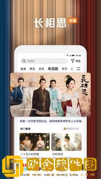 9·1免费观看完整版高清流畅版