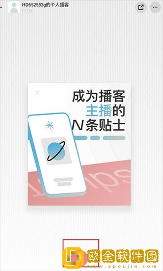 两个人磨枪**属于高危吗下载-两个人磨枪**属于高危吗老年人简易版下载v2.18
