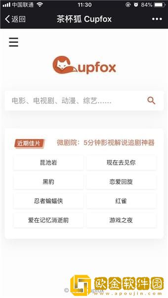 atv在线观看免费播放特别版