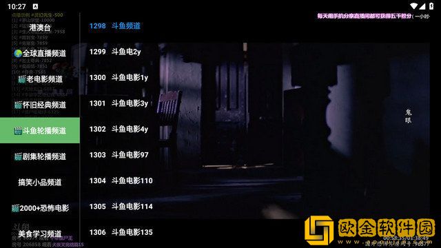 两峰夹小溪地湿又无泥诗日本先行版下载-两峰夹小溪地湿又无泥诗日本航空旅行离线版下载v3.15