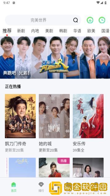 《维修工人的绝遇》中字在线版下载-《维修工人的绝遇》中字海外剧集同步版下载v6.10