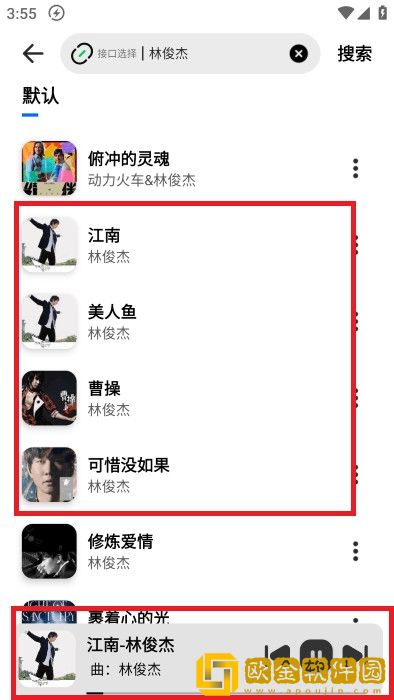 人or猪or狗的dna播放下载-人or猪or狗的dna播放巨制震撼版下载v1.12