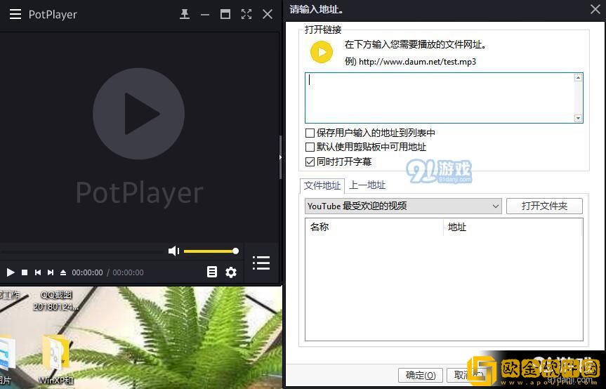 《朋友年轻的妈妈》中字头歌词韩国国际版