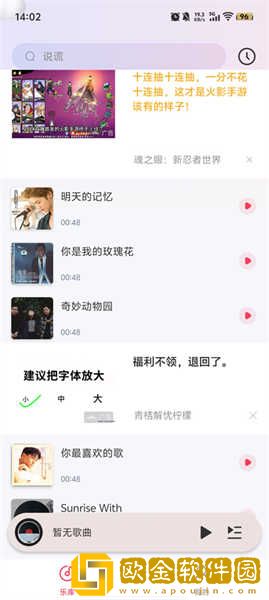 共享妻子秦雨最新章节更新时间下载-共享妻子秦雨最新章节更新时间航空旅行离线版下载v4.16