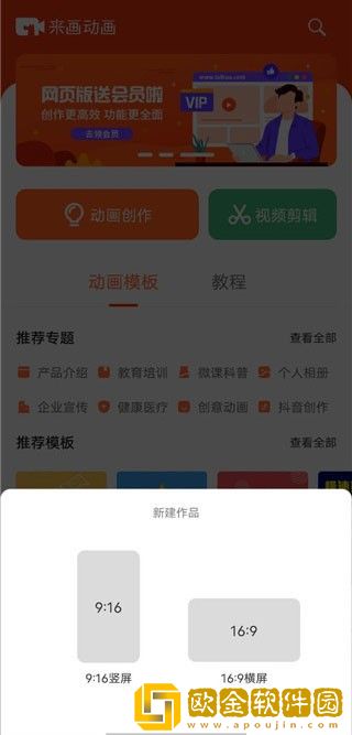 老阿姨邻居2免费播放电视剧下载-老阿姨邻居2免费播放电视剧无广告清爽版下载v6.20