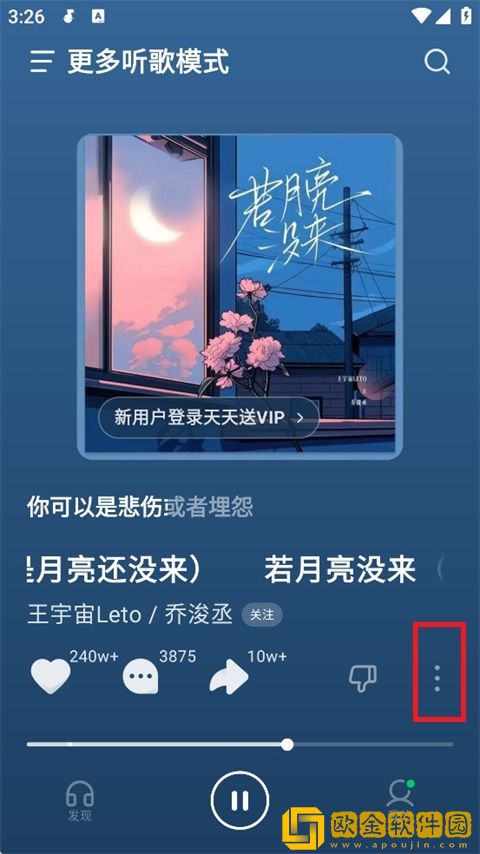 吻戏原声不带背景音乐女主发嗯声强吻下载-吻戏原声不带背景音乐女主发嗯声强吻全网影视资源版下载v2.19