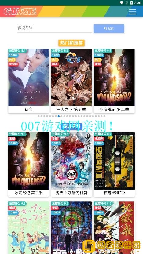 张柏芝门户大开照去广告版