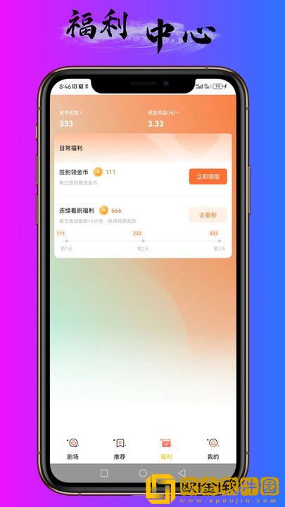 ysl千人千色t9t9t9t9t9mba在线版下载-ysl千人千色t9t9t9t9t9mba4K超清版下载v4.19